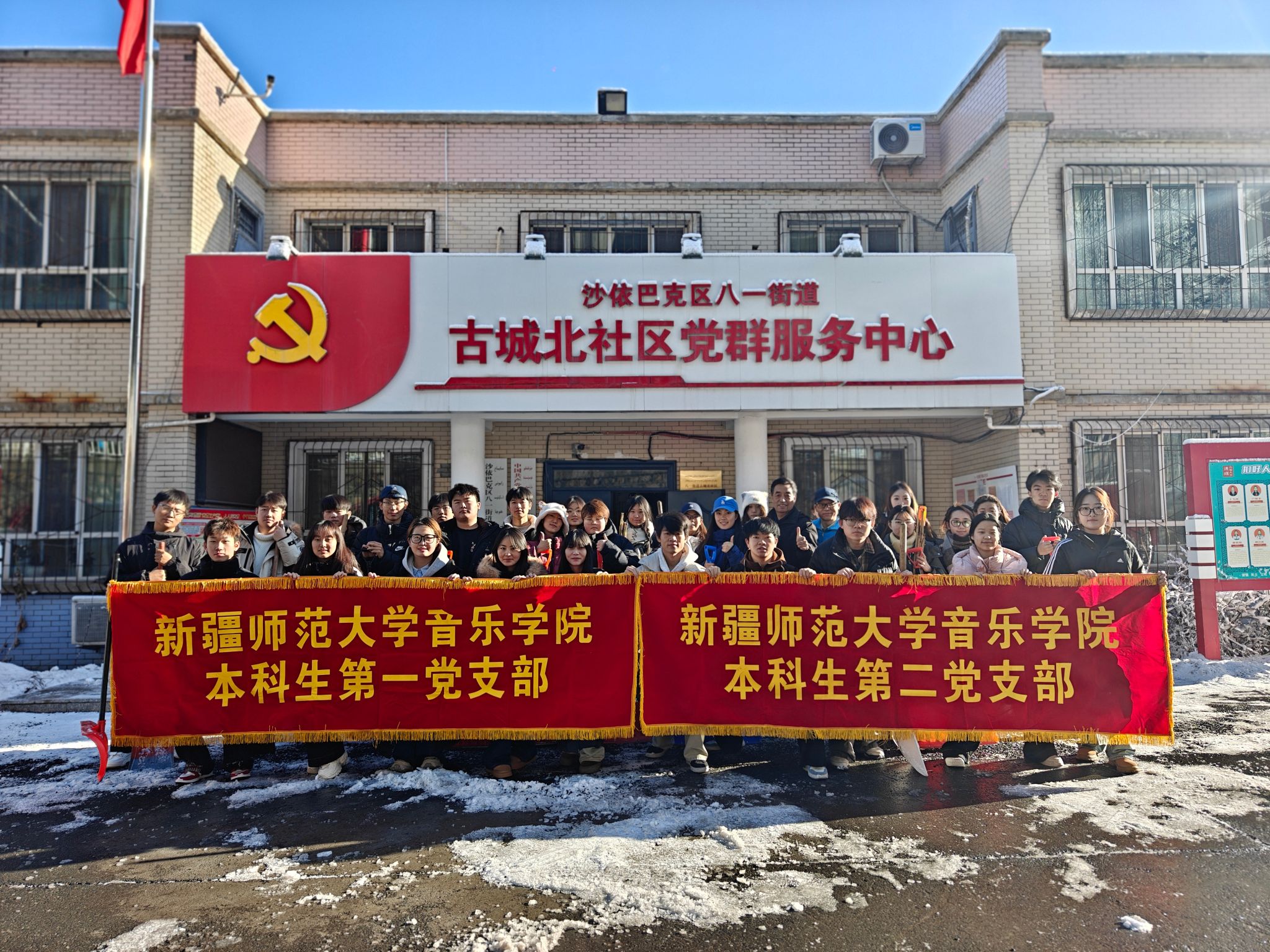 我院开展党团共建系列活动